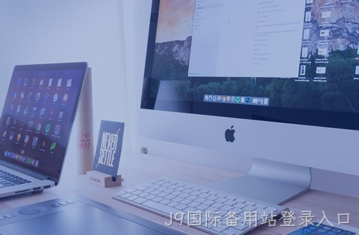 响应式网站解决方案