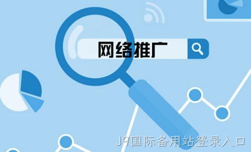 营销型网站建设的小技巧有哪些那？