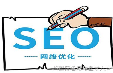 网站上线的基本流程