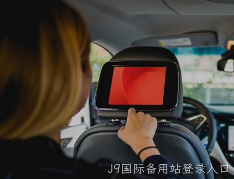 MOBILITY INTELLIGENCE